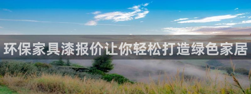 杏耀官方