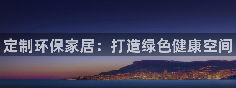 杏耀平台网页版