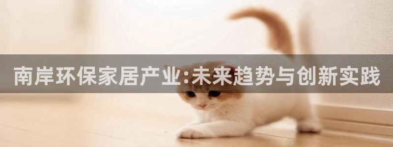 杏耀平台客户端
