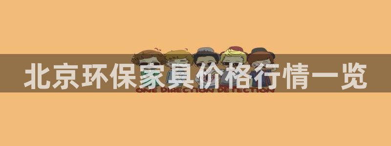 杏耀平台手机app