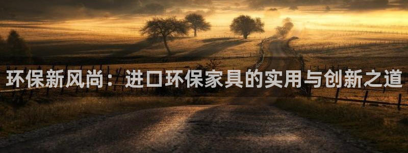 杏耀平台网站是什么