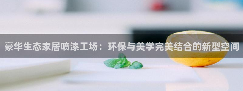 杏耀平台得专用通道