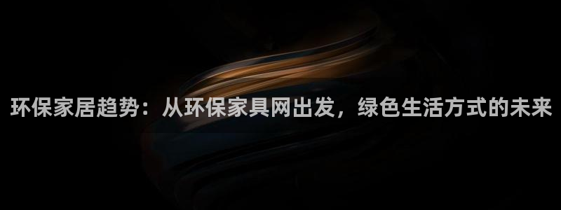 杏耀平台服务中心