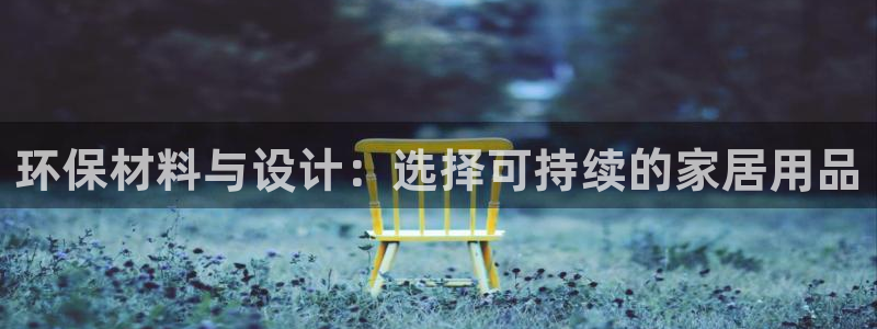 杏耀平台代理