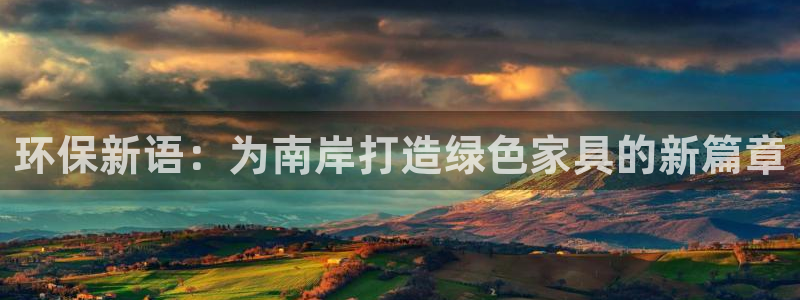 杏耀平台官网下载