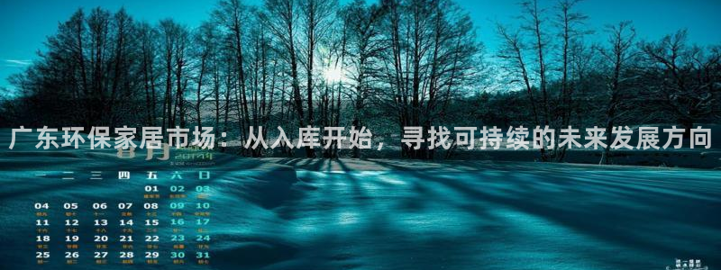 杏耀平台测