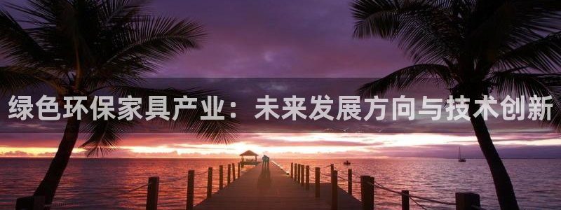 杏耀平台指定