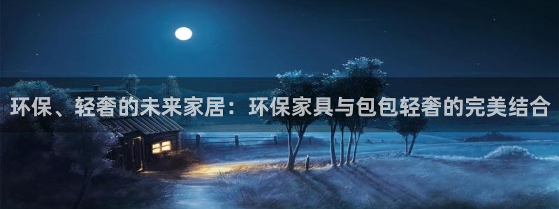 杏耀登陆电脑线路测速