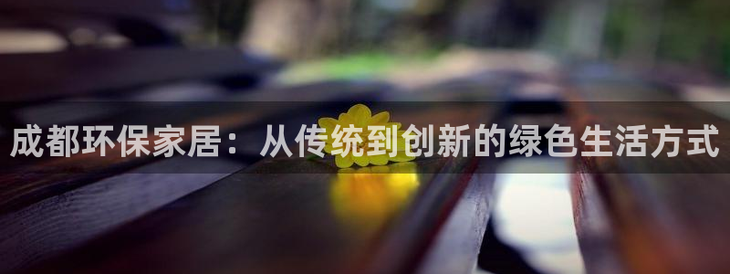 杏耀开户app下载