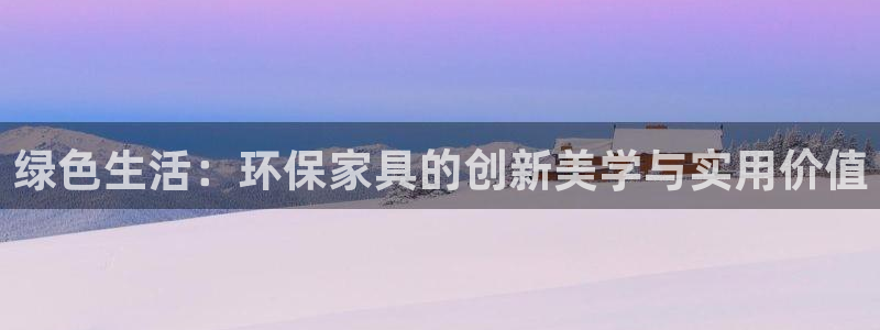 杏耀登陆网站
