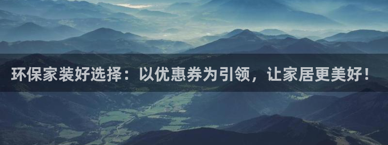 杏耀平台官网网址