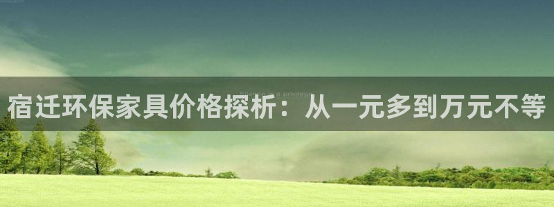 杏耀登陆线路