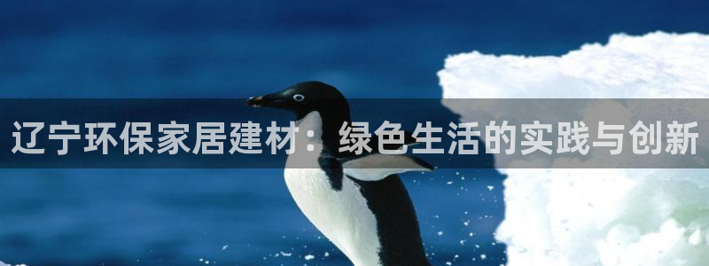 杏耀登陆网站