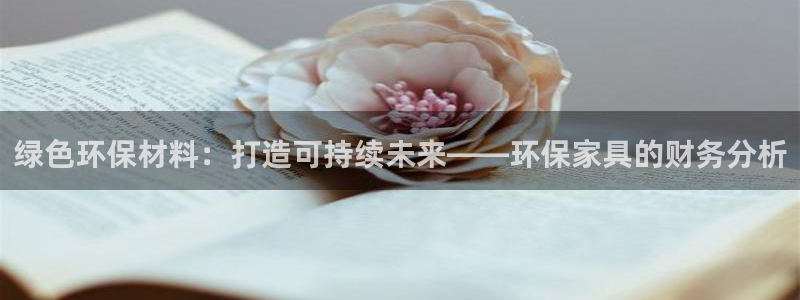 杏耀官网网站中心