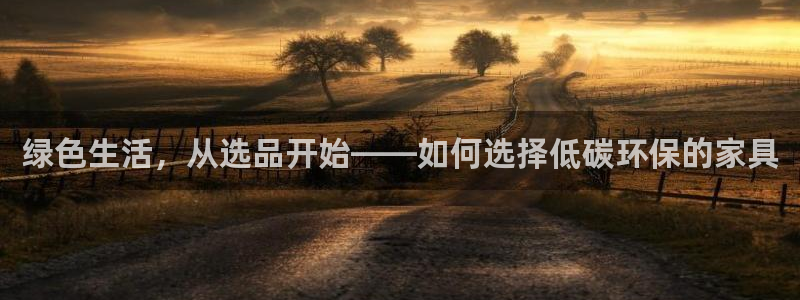杏耀官网游戏