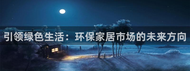 杏耀平台官网下载