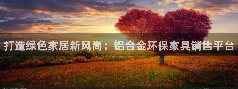杏耀平台分红