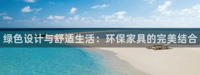 杏耀平台指定
