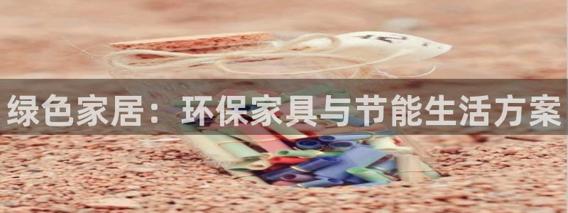 杏耀官网主管