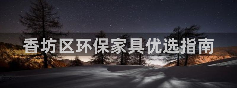 杏耀平台专用通道