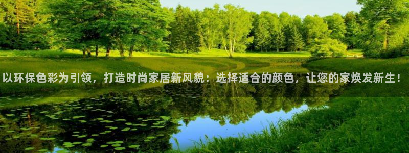 杏耀平台服务中心