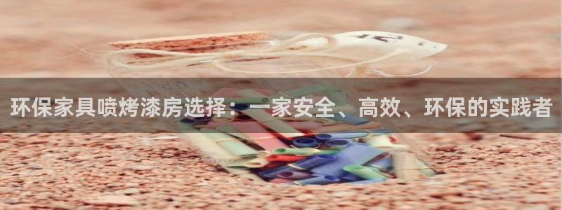 杏耀平台几年了