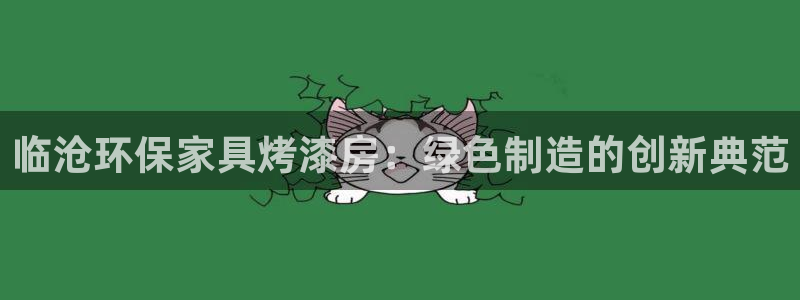 杏耀平台专用通道