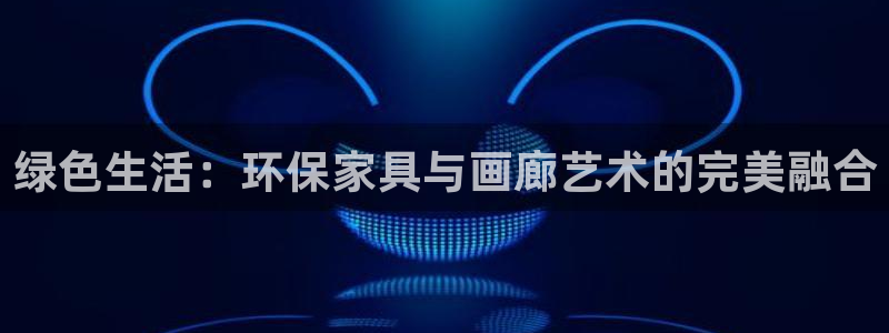 杏耀平台招商的流程