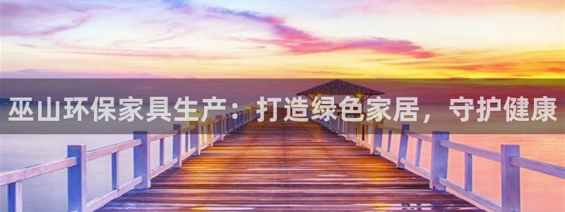 杏耀平台登陆官网